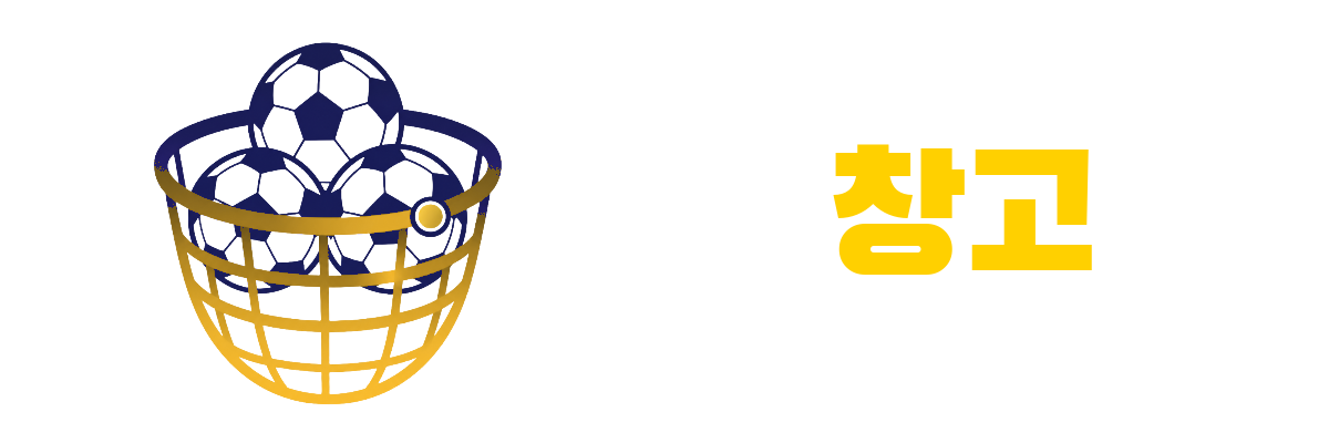 축구창고